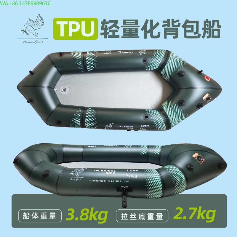 Barco Inflável BLFst para Pesc - Fishing Kayak Inflatable avaliação e preço